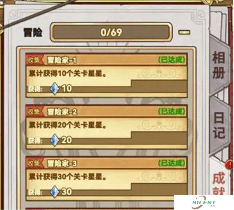 魔法祈幻界手机版