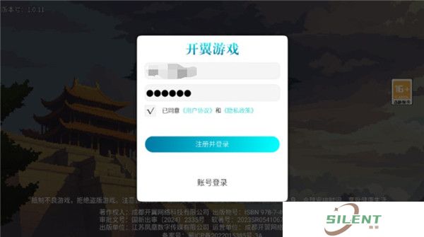 建安外史正式版