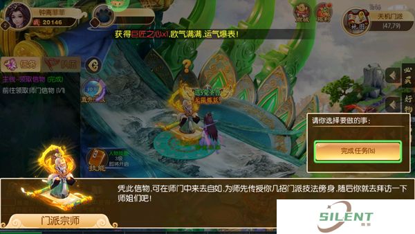 梦幻无间0.1折