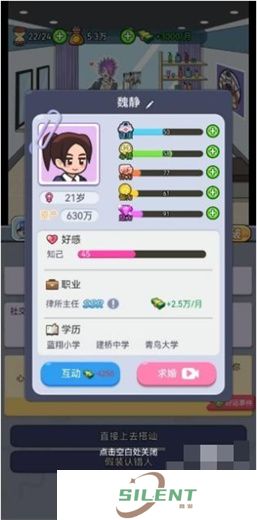 命运之王