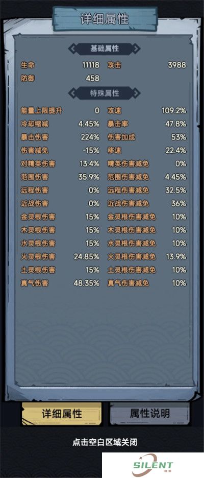 渔乐寻宝