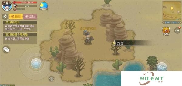 航海日记2安卓版