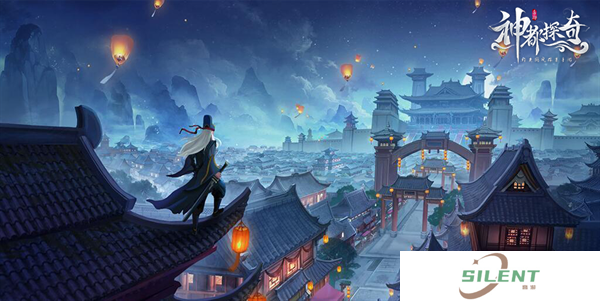 神都探奇兑换码2023