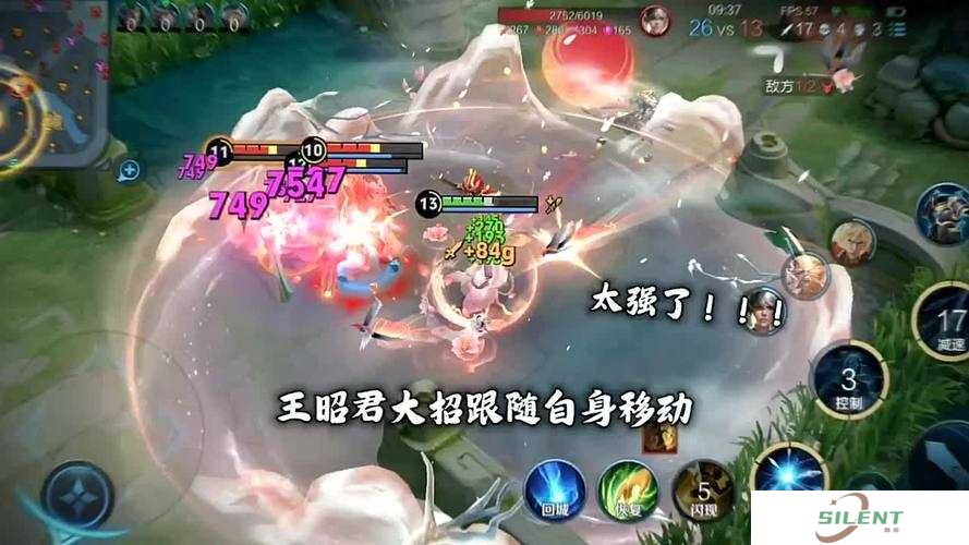 如何在冰冻地狱中掌控全局？王者荣耀王昭君5V5实战攻略大揭秘！