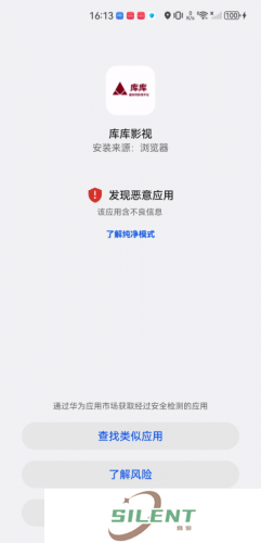 库库影视
