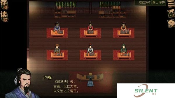 建安外史手机版