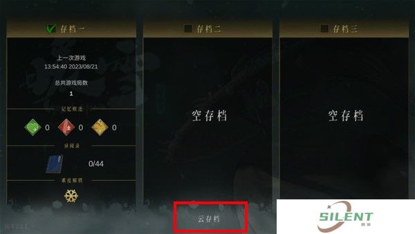 暖雪手机版