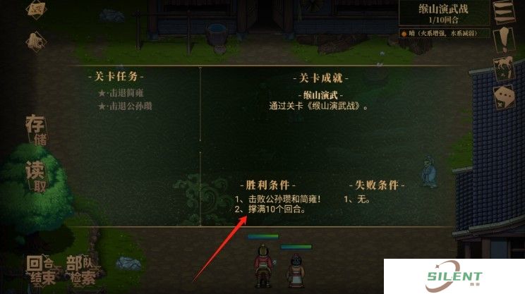 建安外史正式版