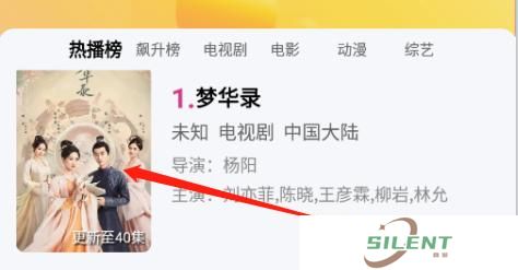 白泽影视