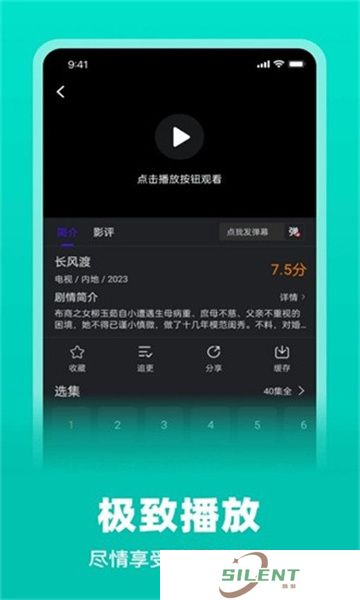 巨蟹视频