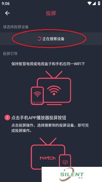 豚豚剧安卓版