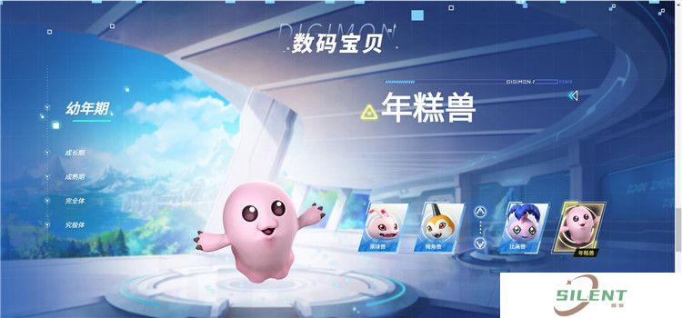 数码宝贝源码