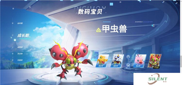 数码宝贝源码