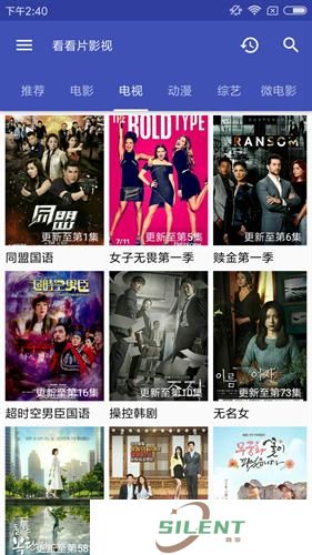 看看影视最新版