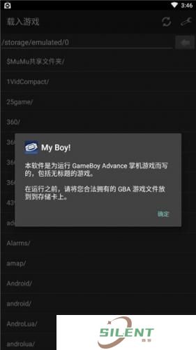 gba模拟器