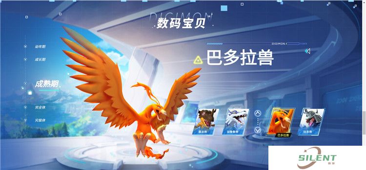 数码宝贝源码