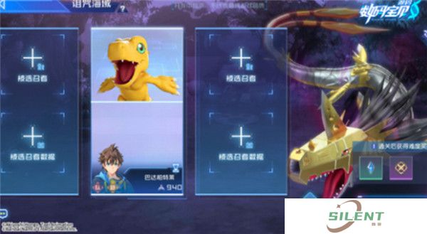 数码宝贝源码