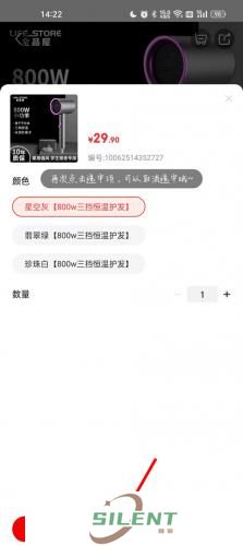 京东商城网上购物
