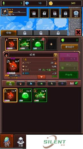 培养像素兽大师
