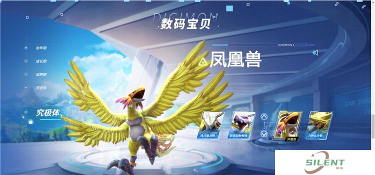 数码宝贝源码