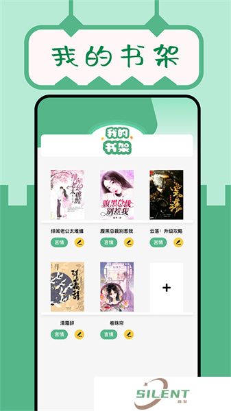 久久小说网电子版