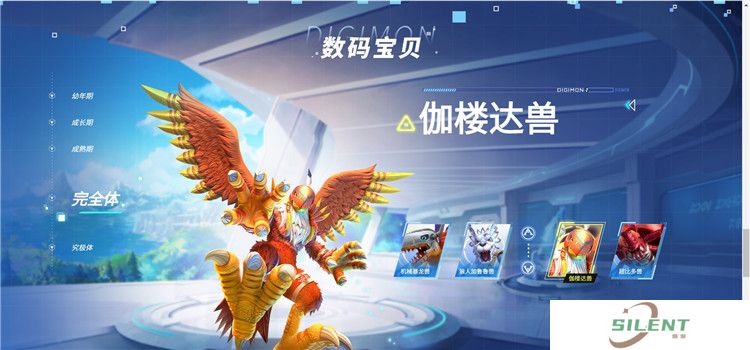 数码宝贝源码