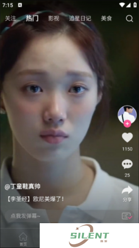 韩剧TV
