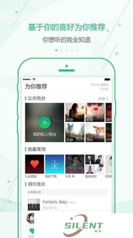 九酷音乐