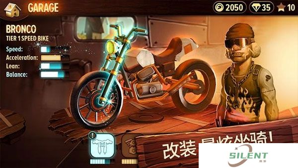 手机版特技摩托前线
