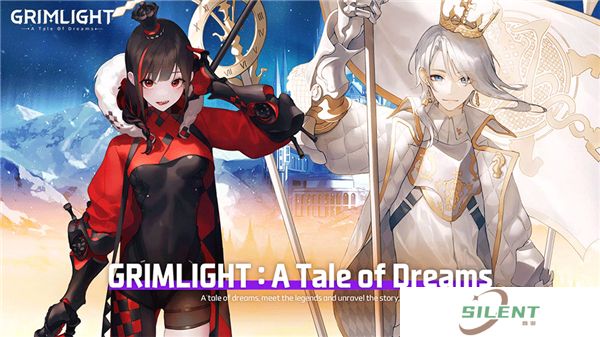 梦幻之光手机版