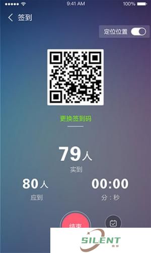 课程伴侣
