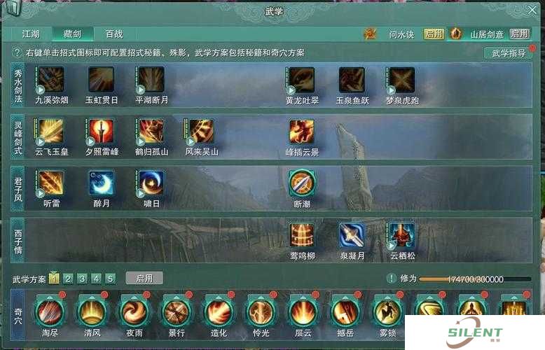 神武2手游风阵究竟有何优势？哪些阵容最适合深度解析？