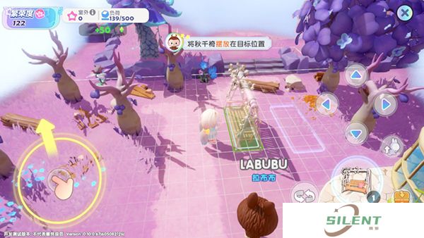 梦想家园中文版