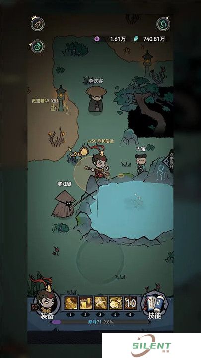 渔乐寻宝手游