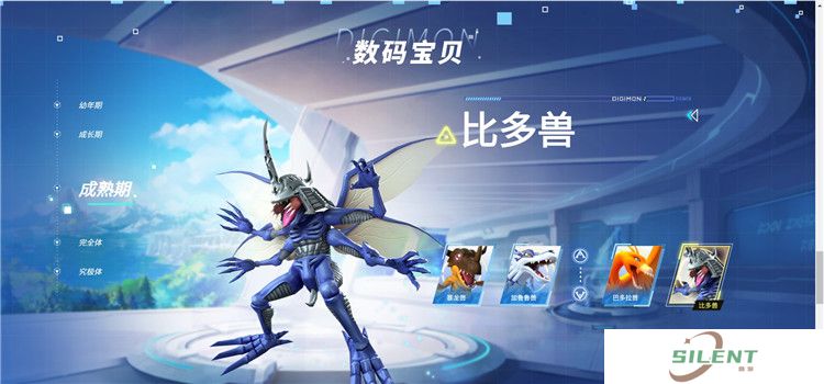 数码宝贝源码