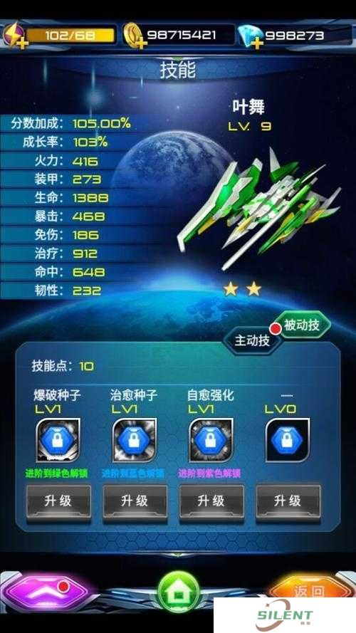 飞鹰战队神秘战机叶舞亮相，它的战斗力究竟有多强？