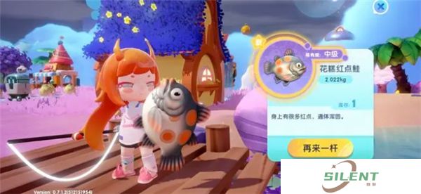 梦想家园中文版