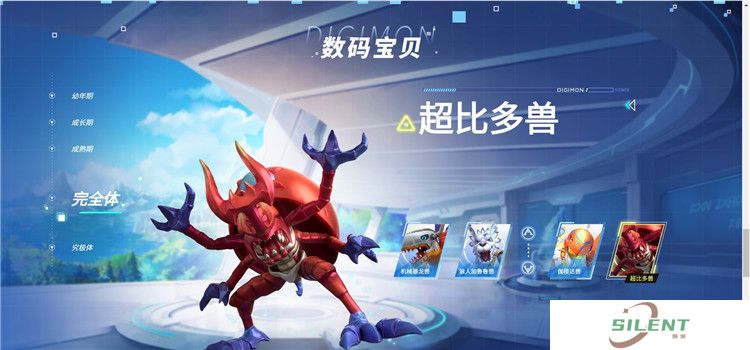 数码宝贝源码