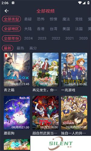clicli动漫app