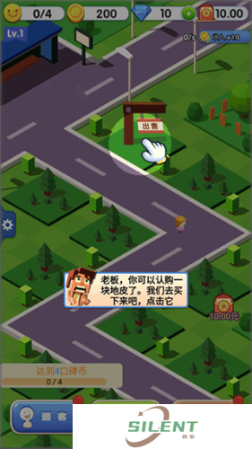开心小镇