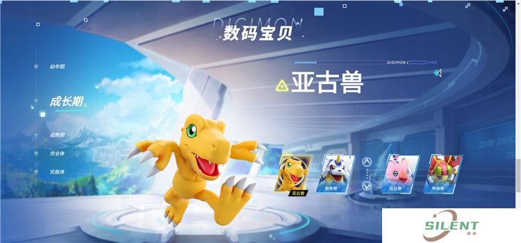 数码宝贝源码