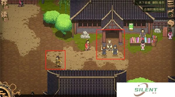 建安外史手机版