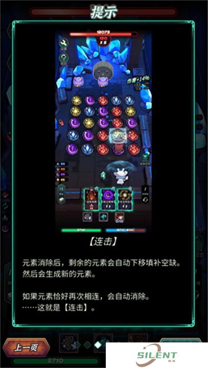 魔典秘闻