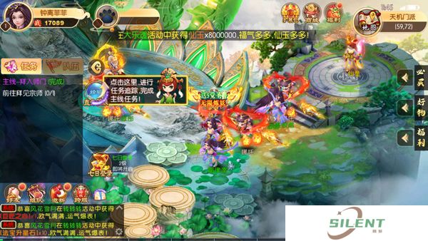 梦幻无间0.1折