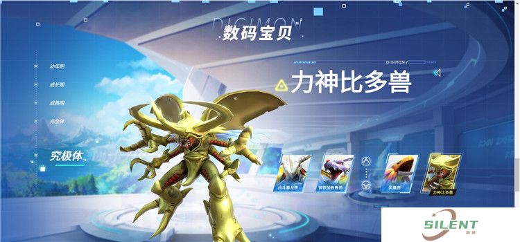 数码宝贝源码