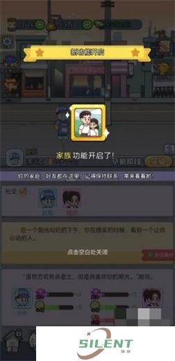 命运之王