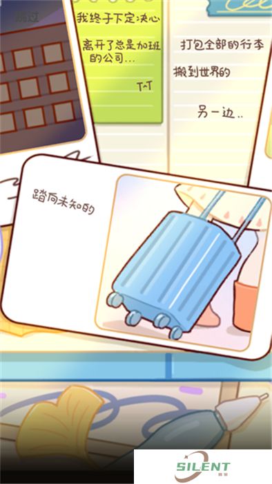 我的休闲时光中文版
