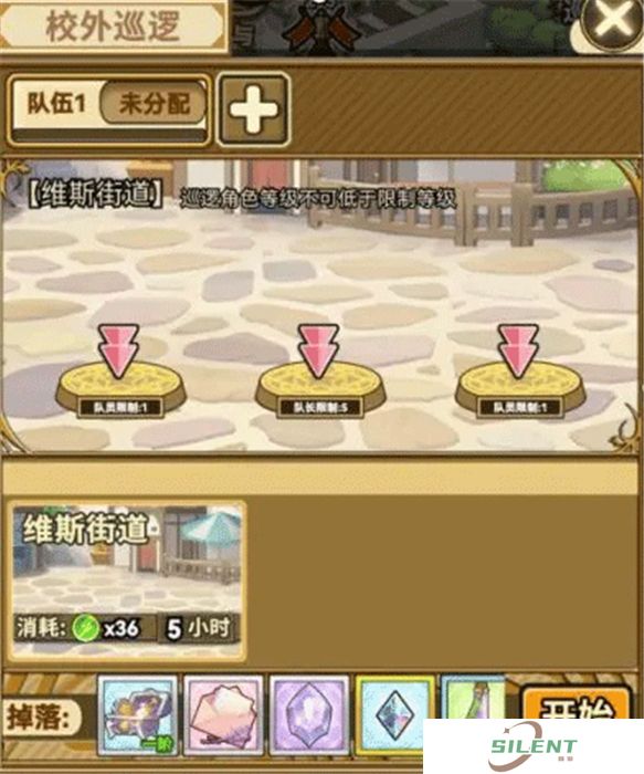 魔法祈幻界手机版