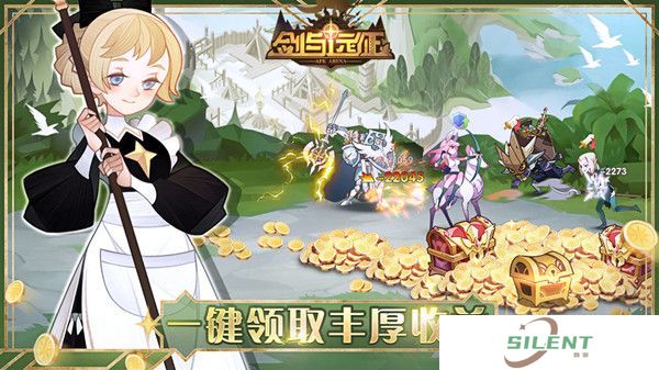 剑与远征种族塔高层攻略