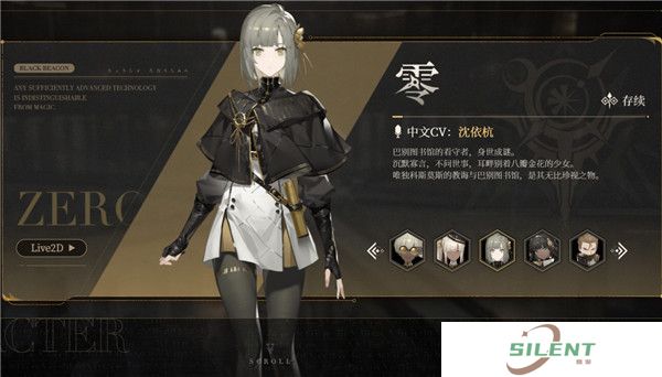 黑色信标